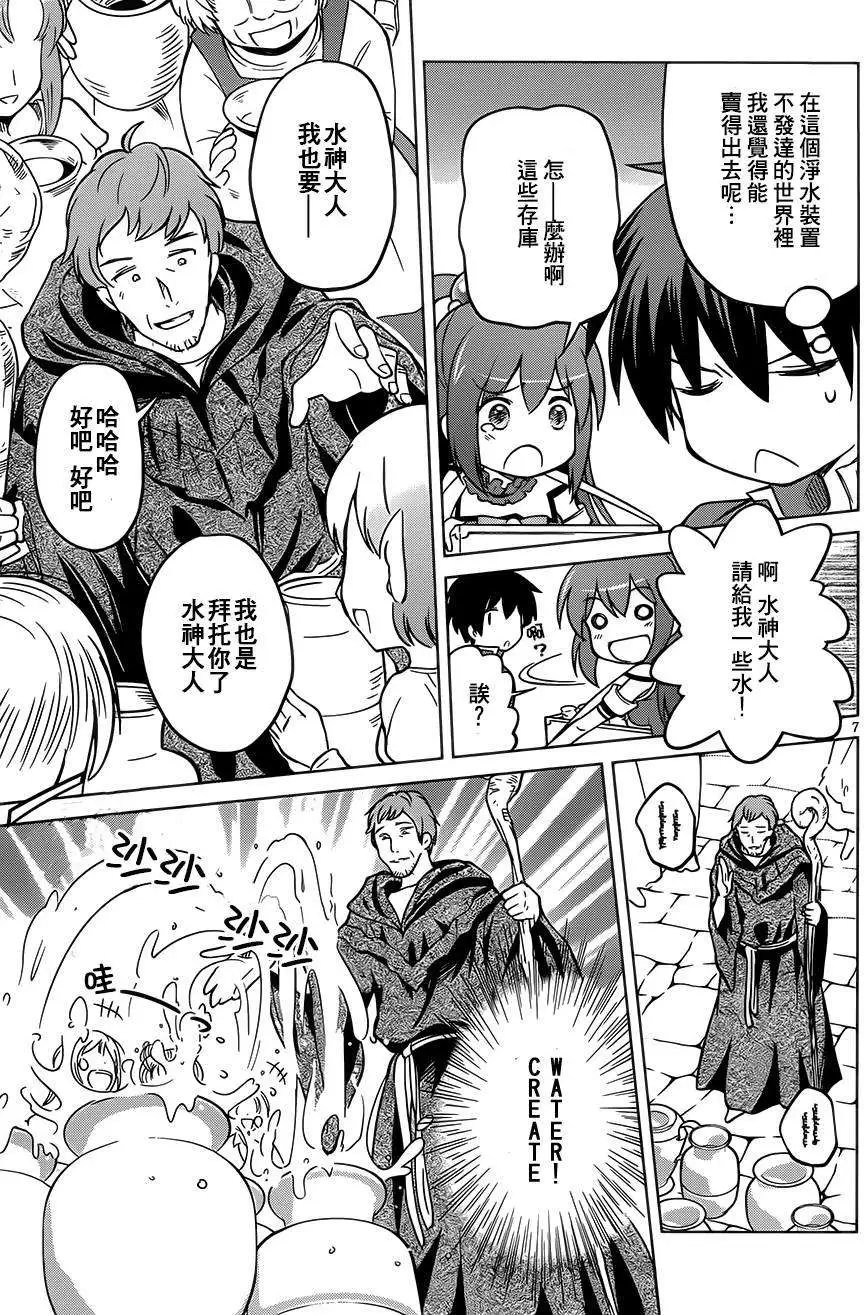 第05回