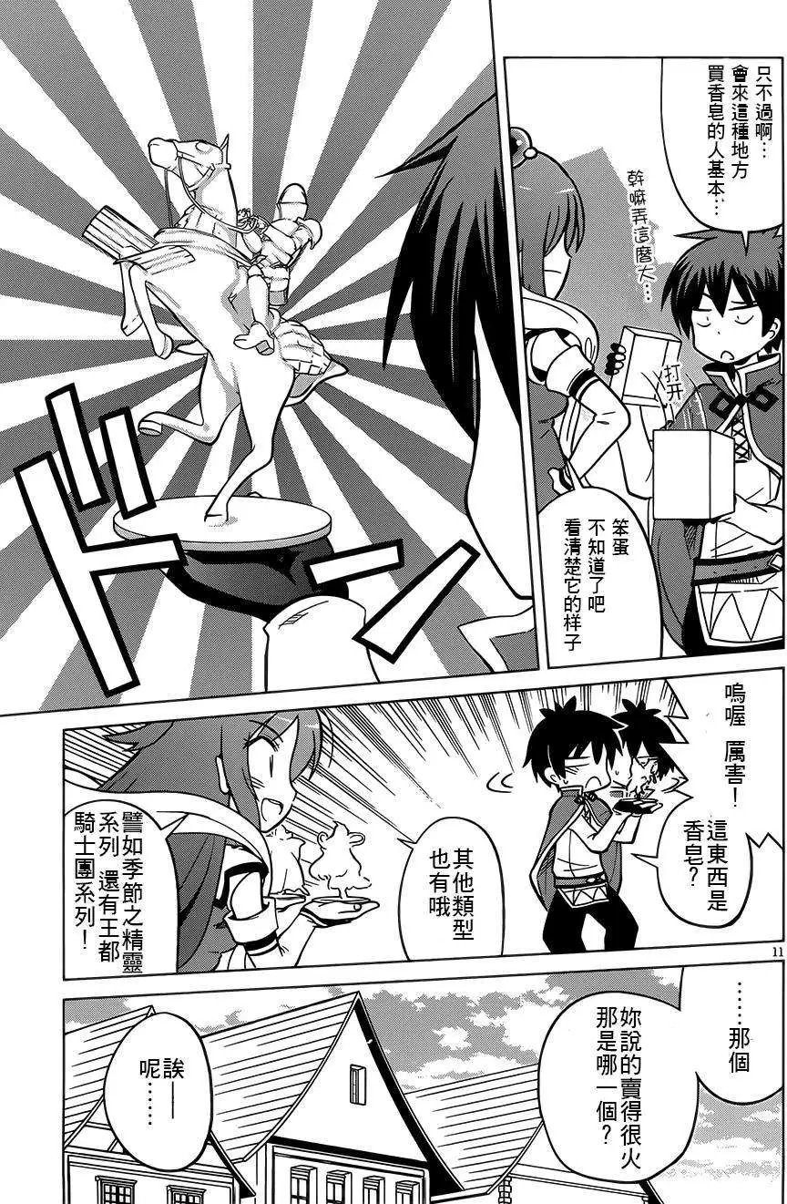 第05回