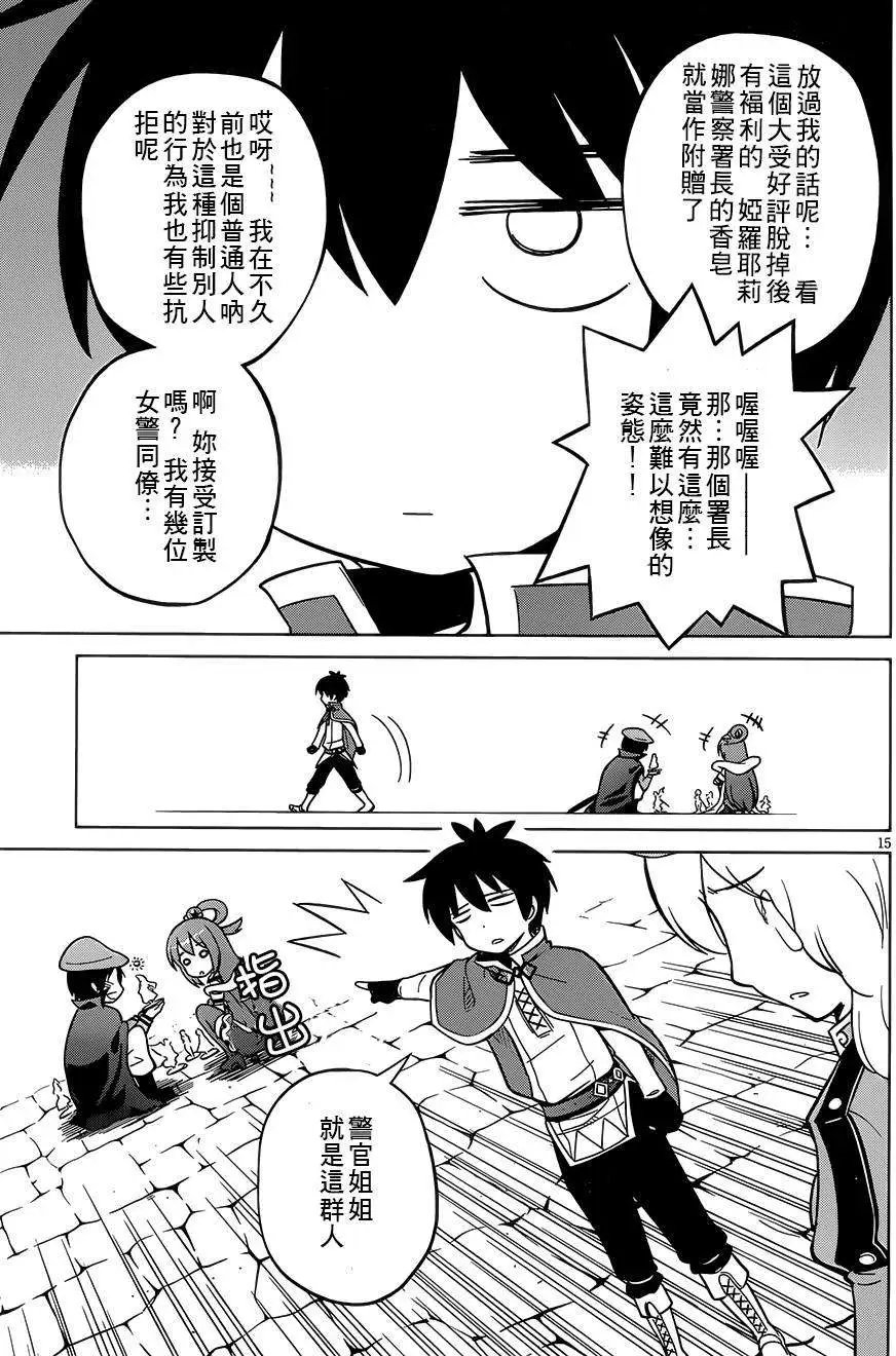 第05回