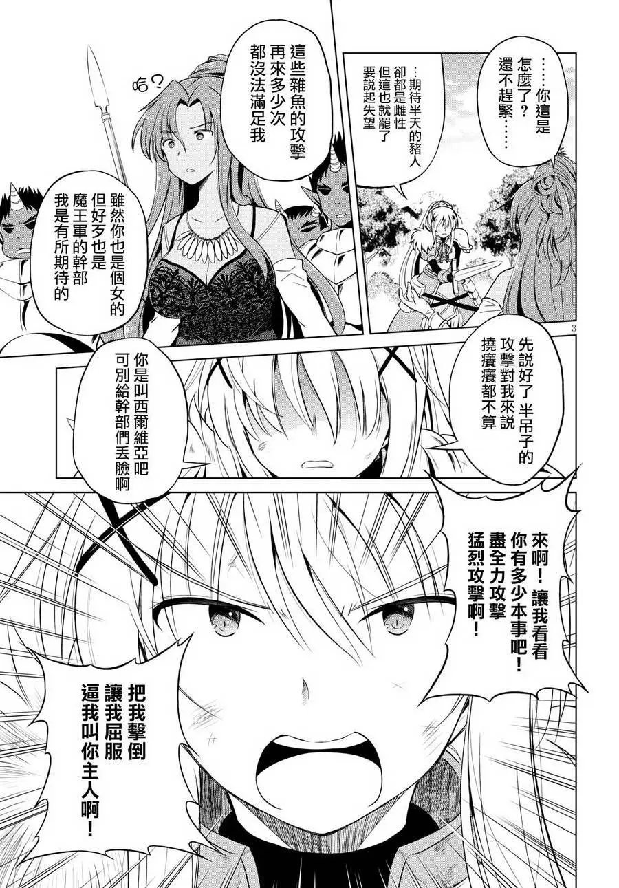 第48回