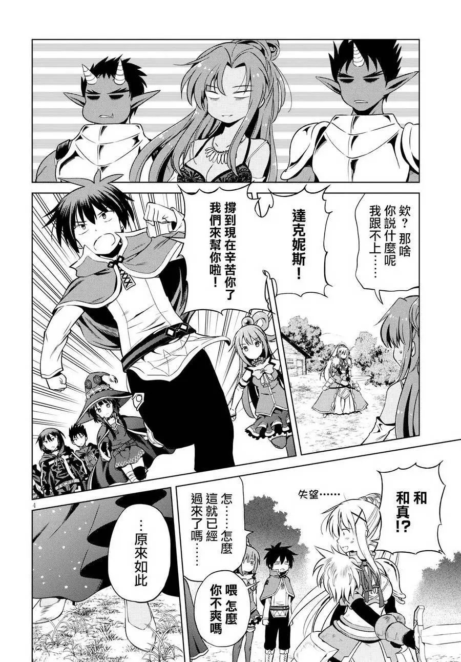第48回
