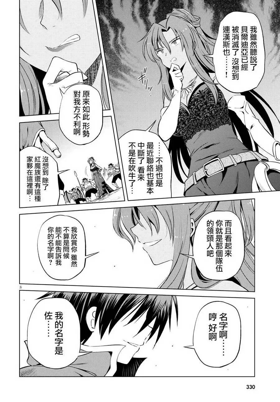 第48回