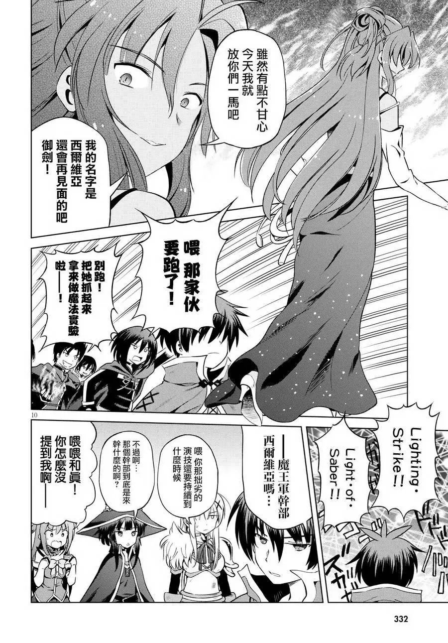 第48回