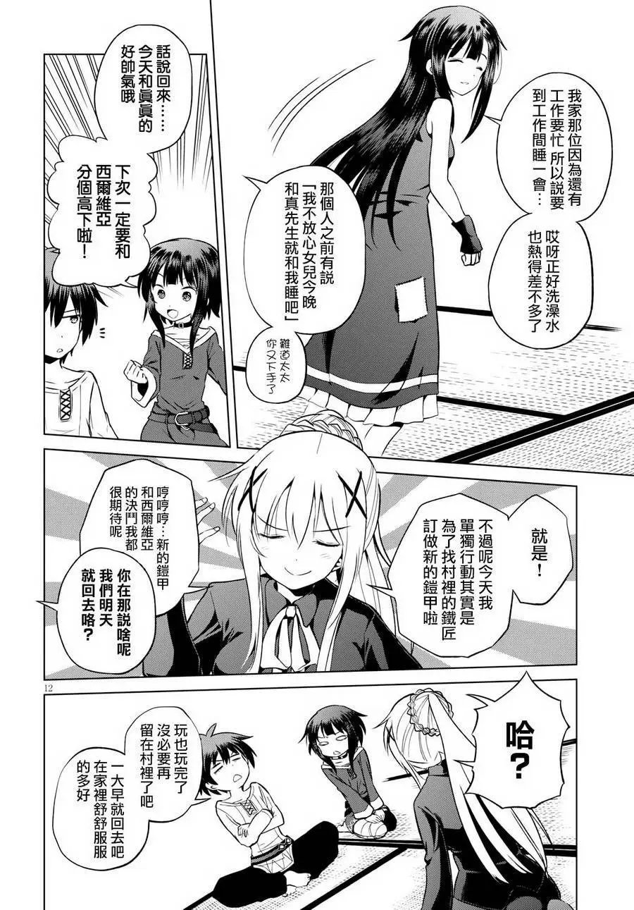 第48回