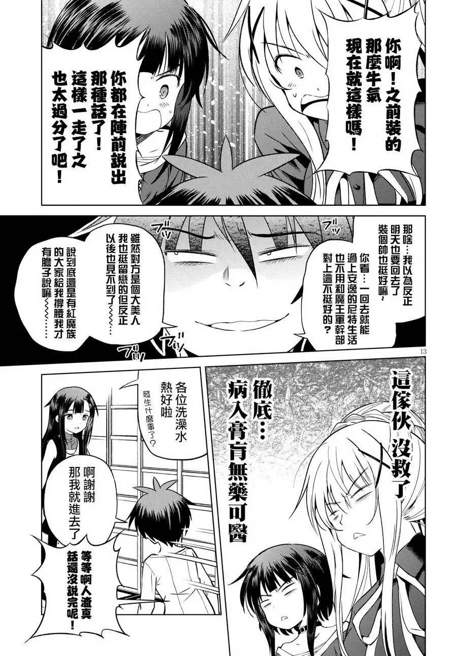第48回