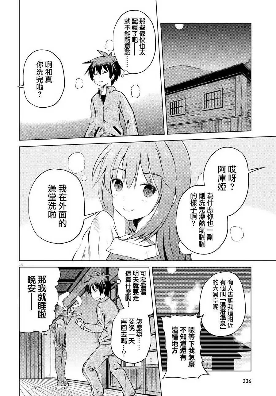 第48回