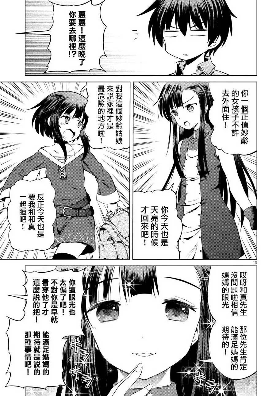第48回