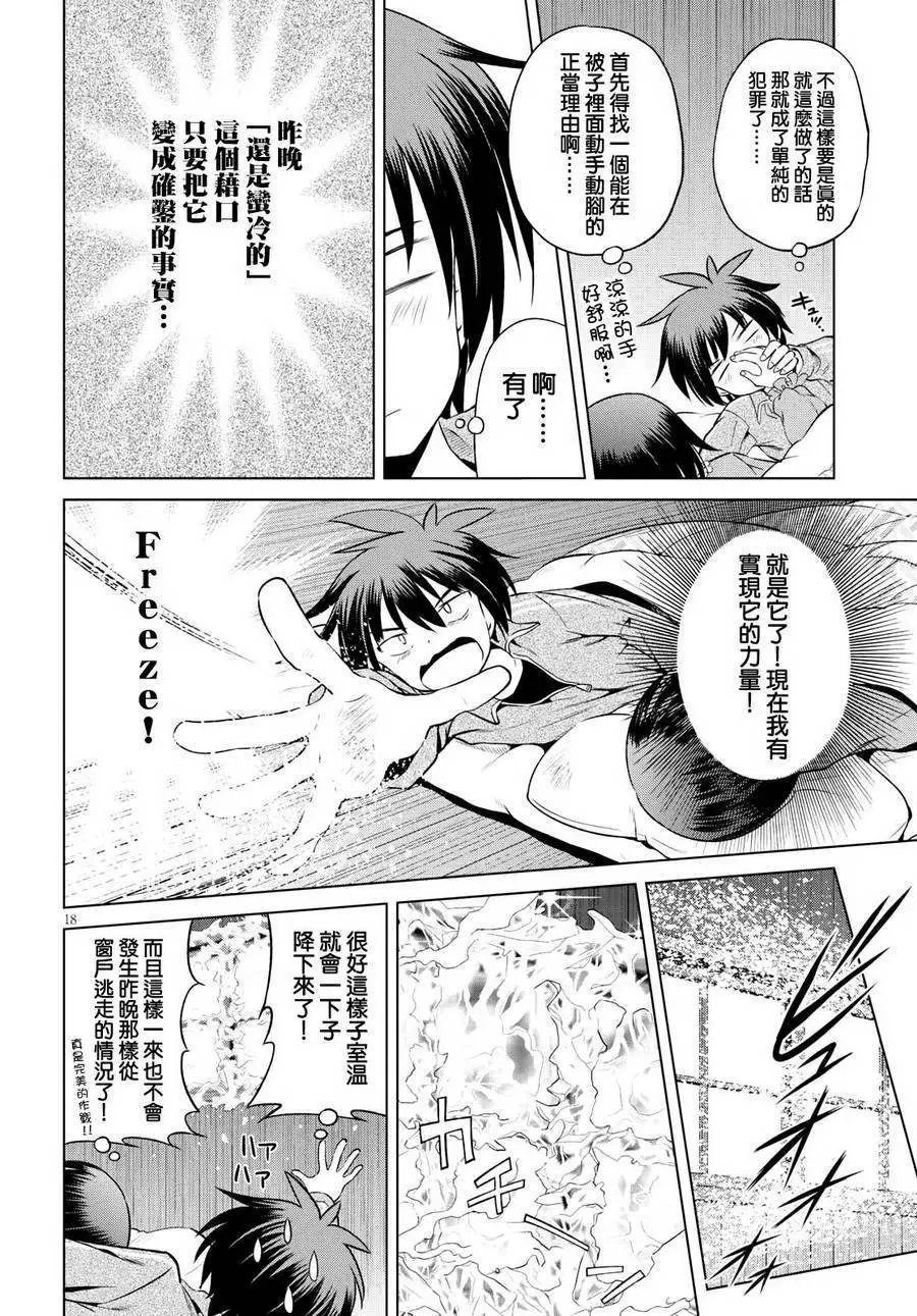第48回
