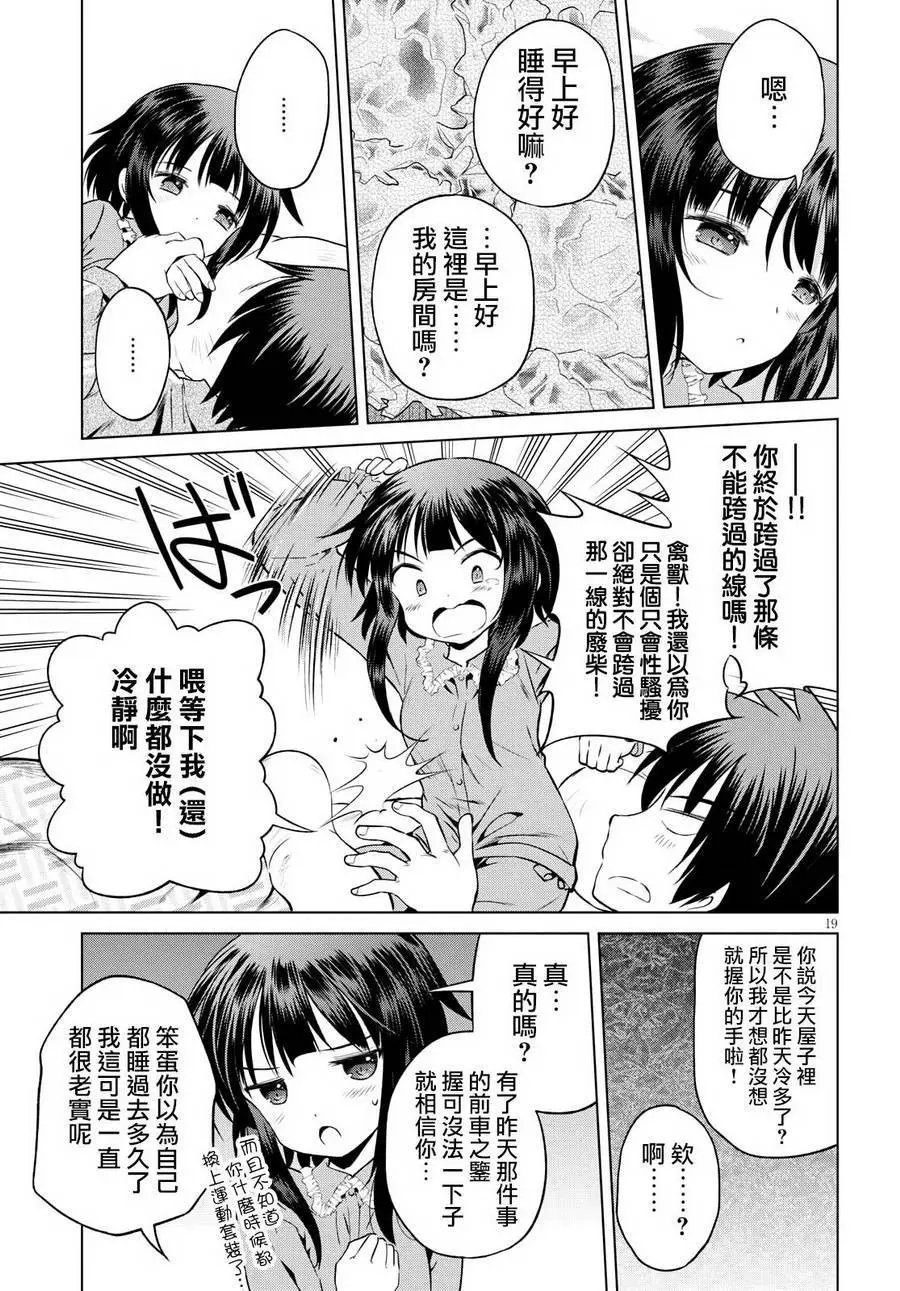 第48回