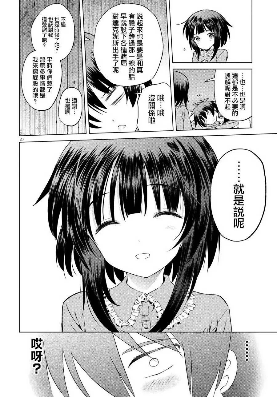 第48回