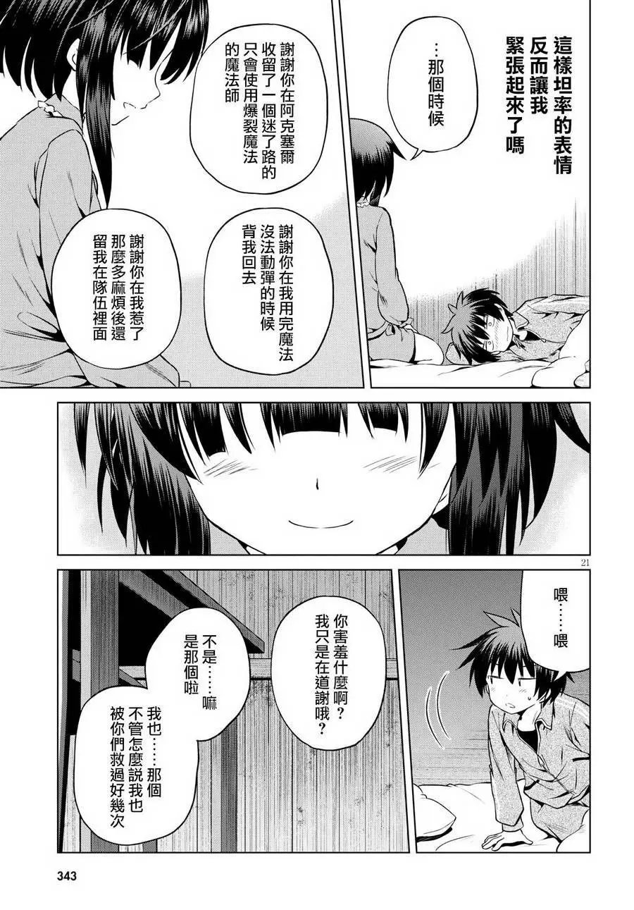 第48回