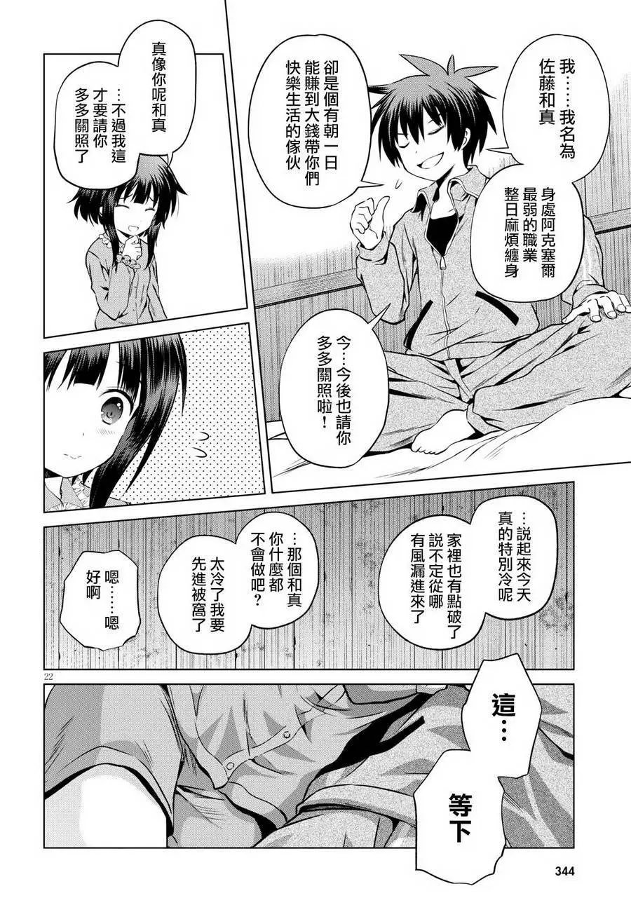 第48回