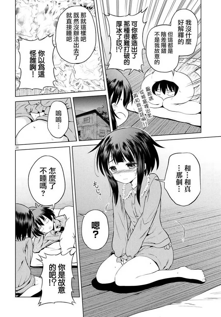 第48回