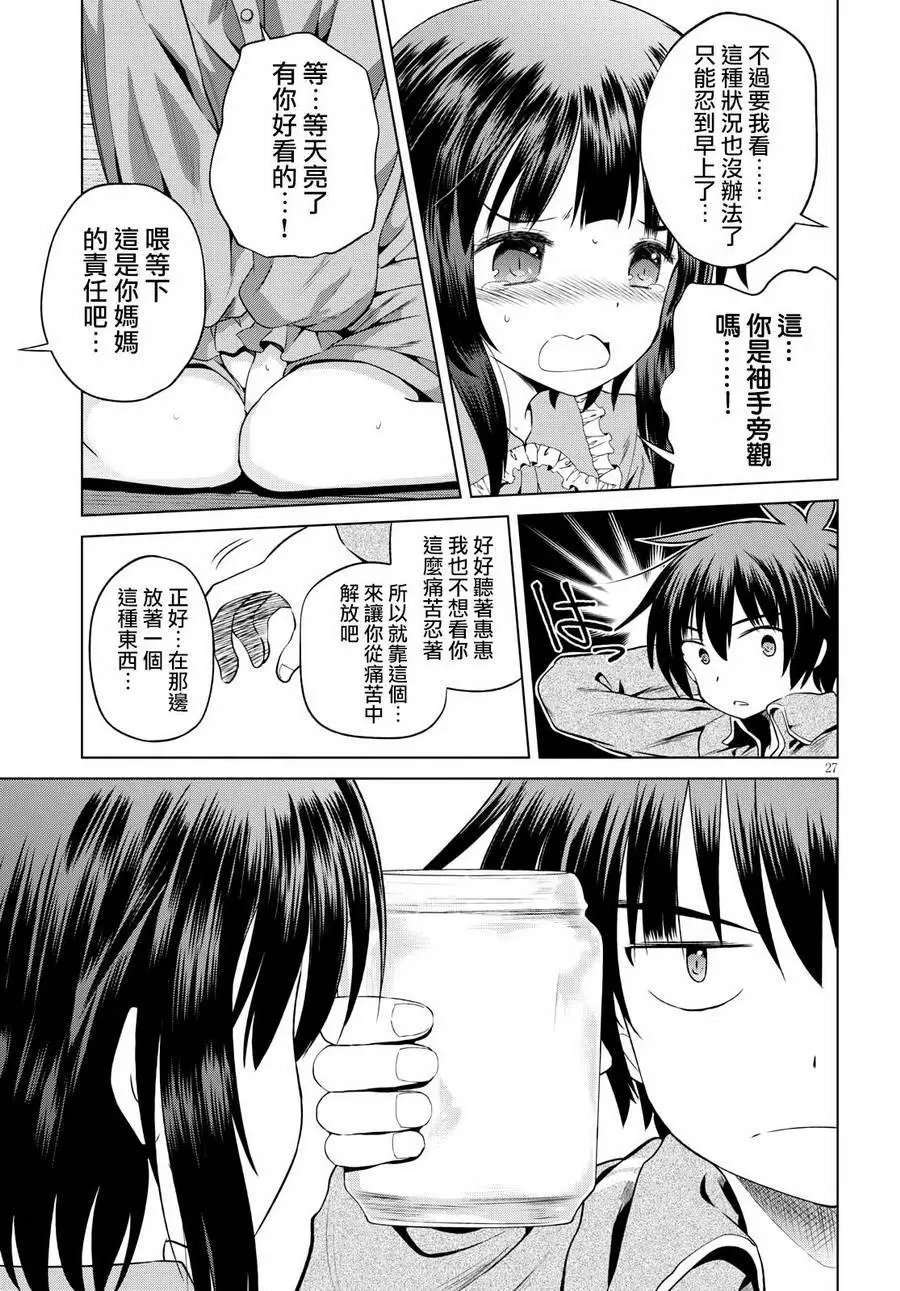 第48回