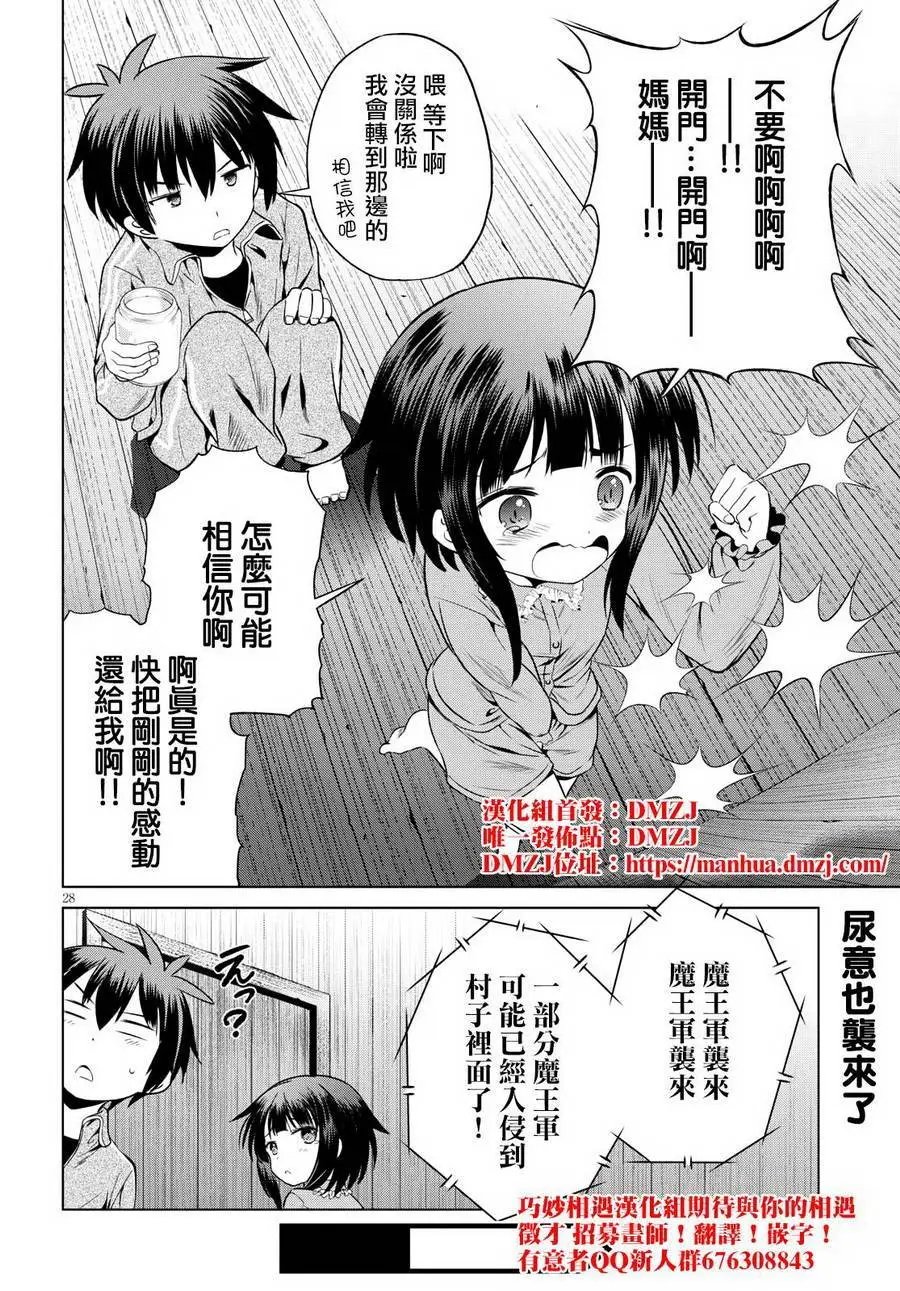 第48回