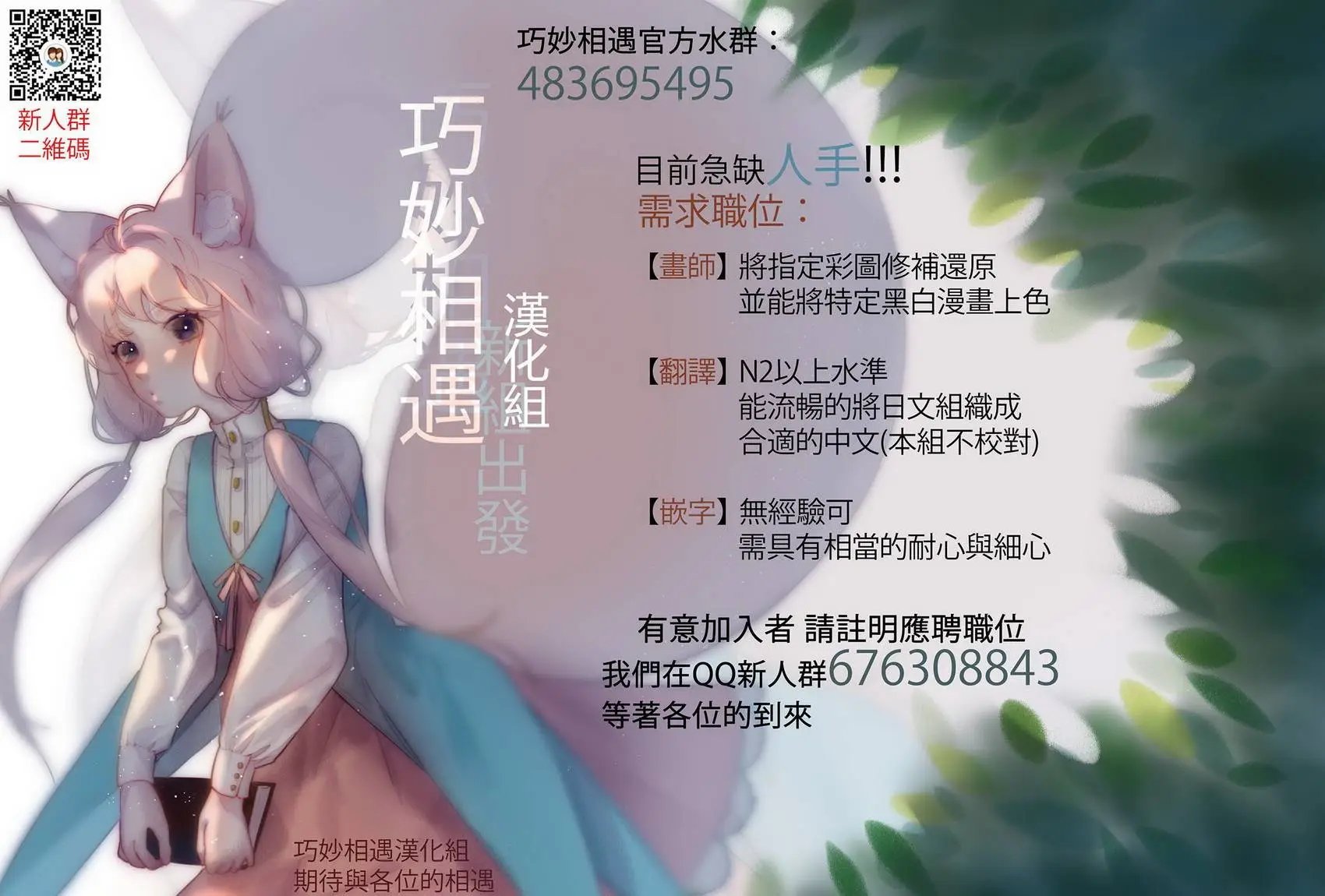 第48回