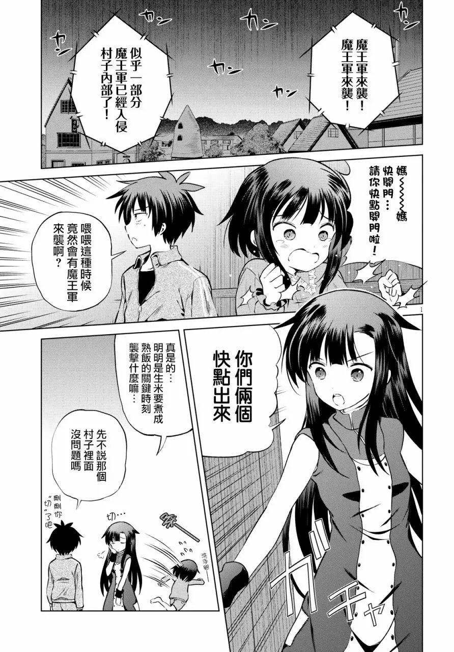 第49回