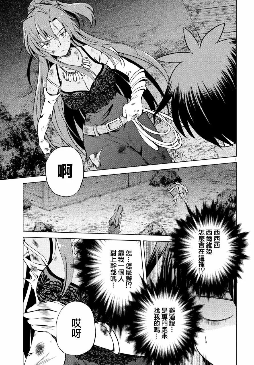 第49回