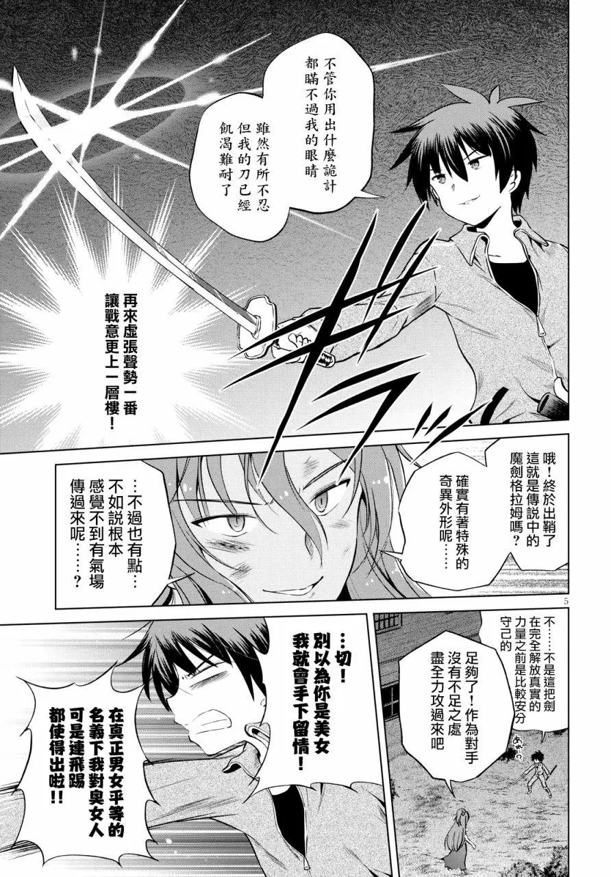 第49回