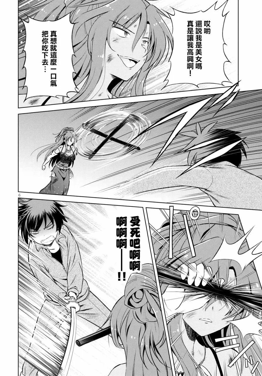 第49回