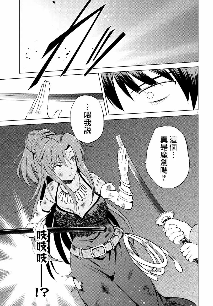 第49回