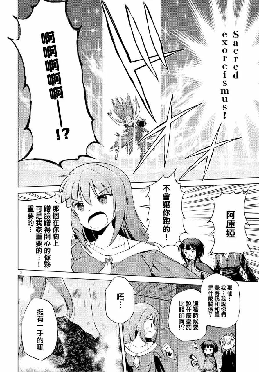 第49回