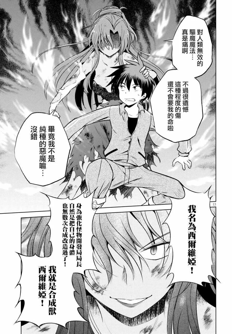 第49回