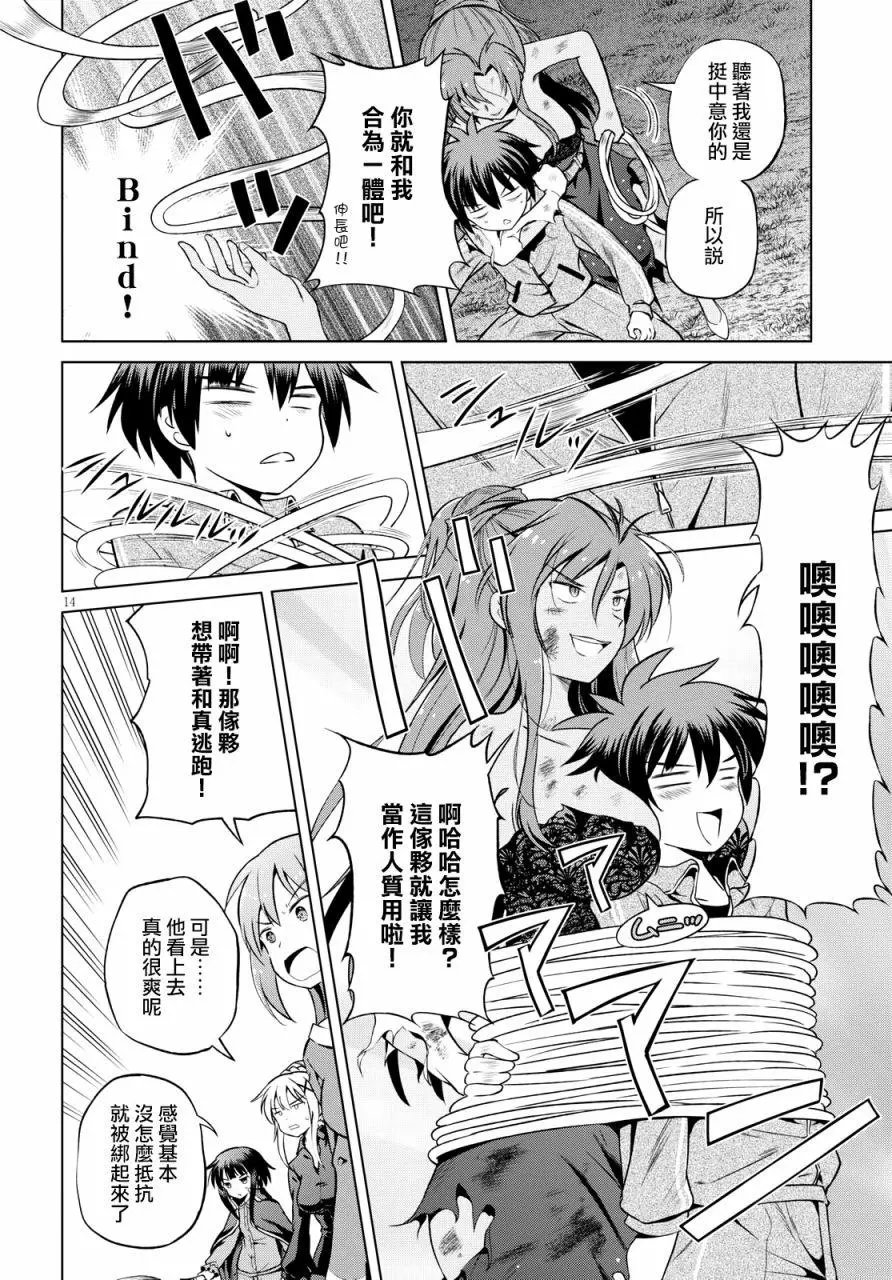 第49回