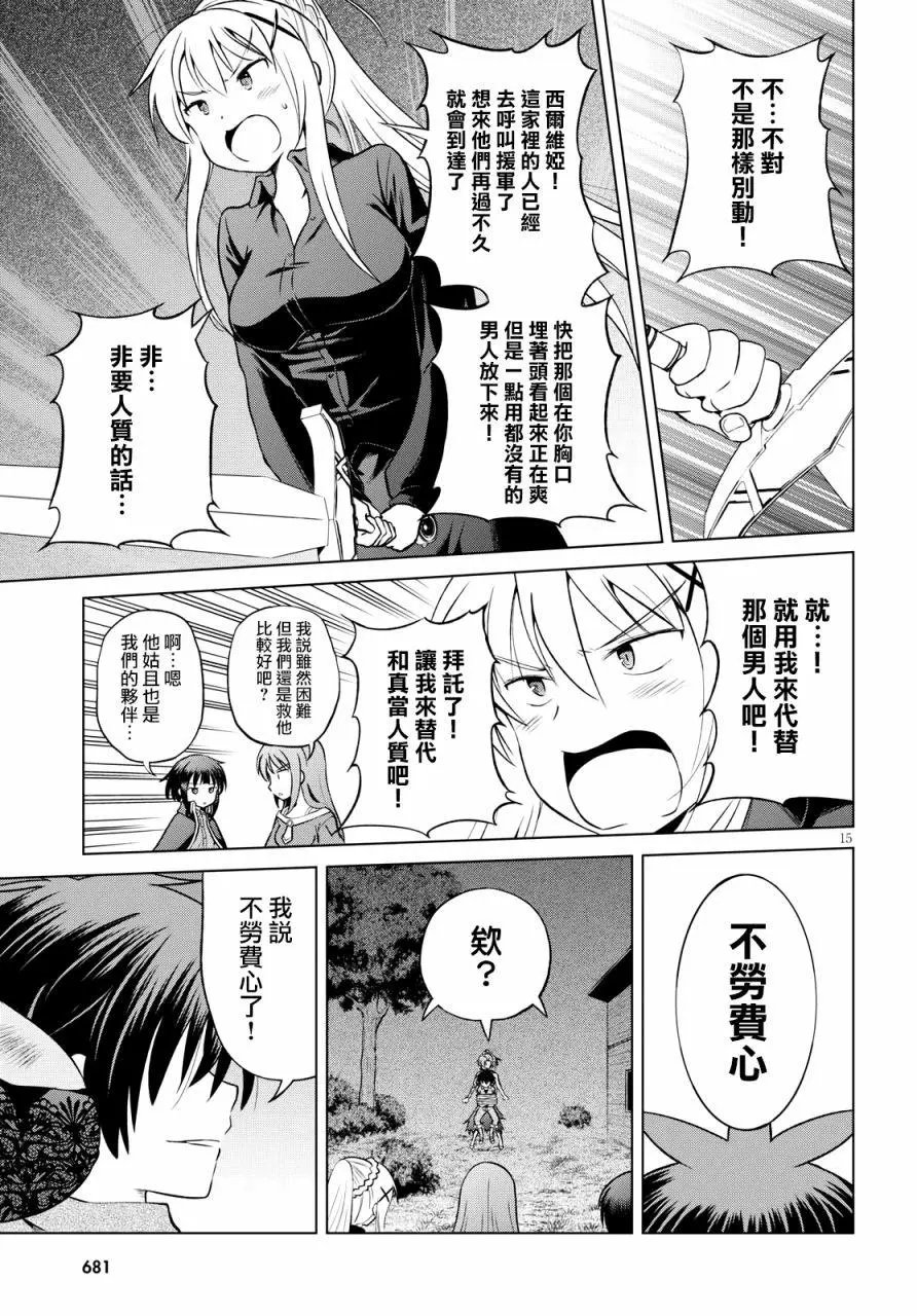 第49回