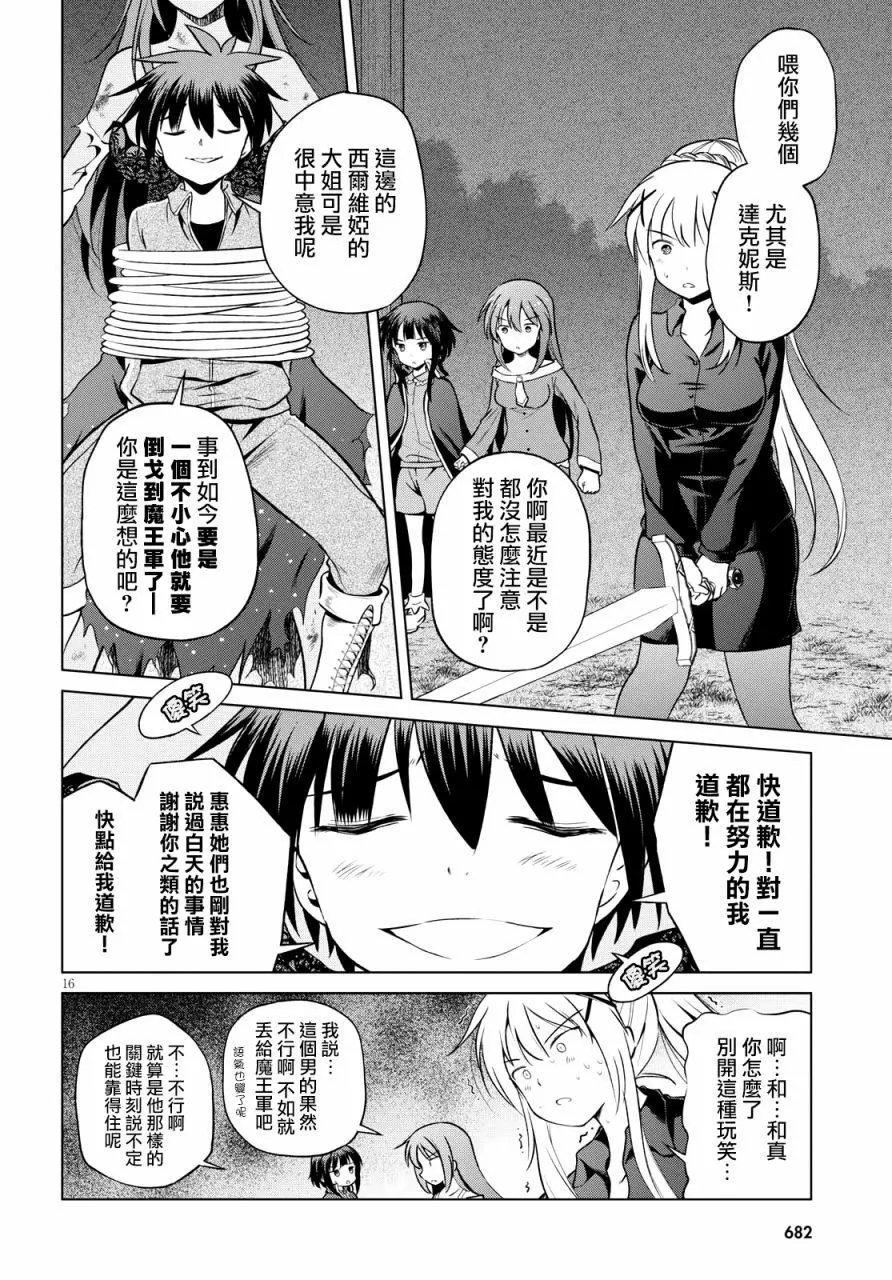 第49回