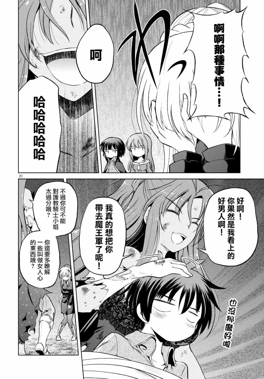 第49回