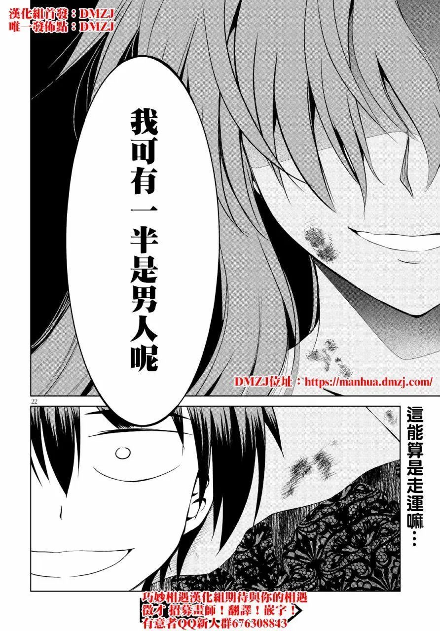 第49回