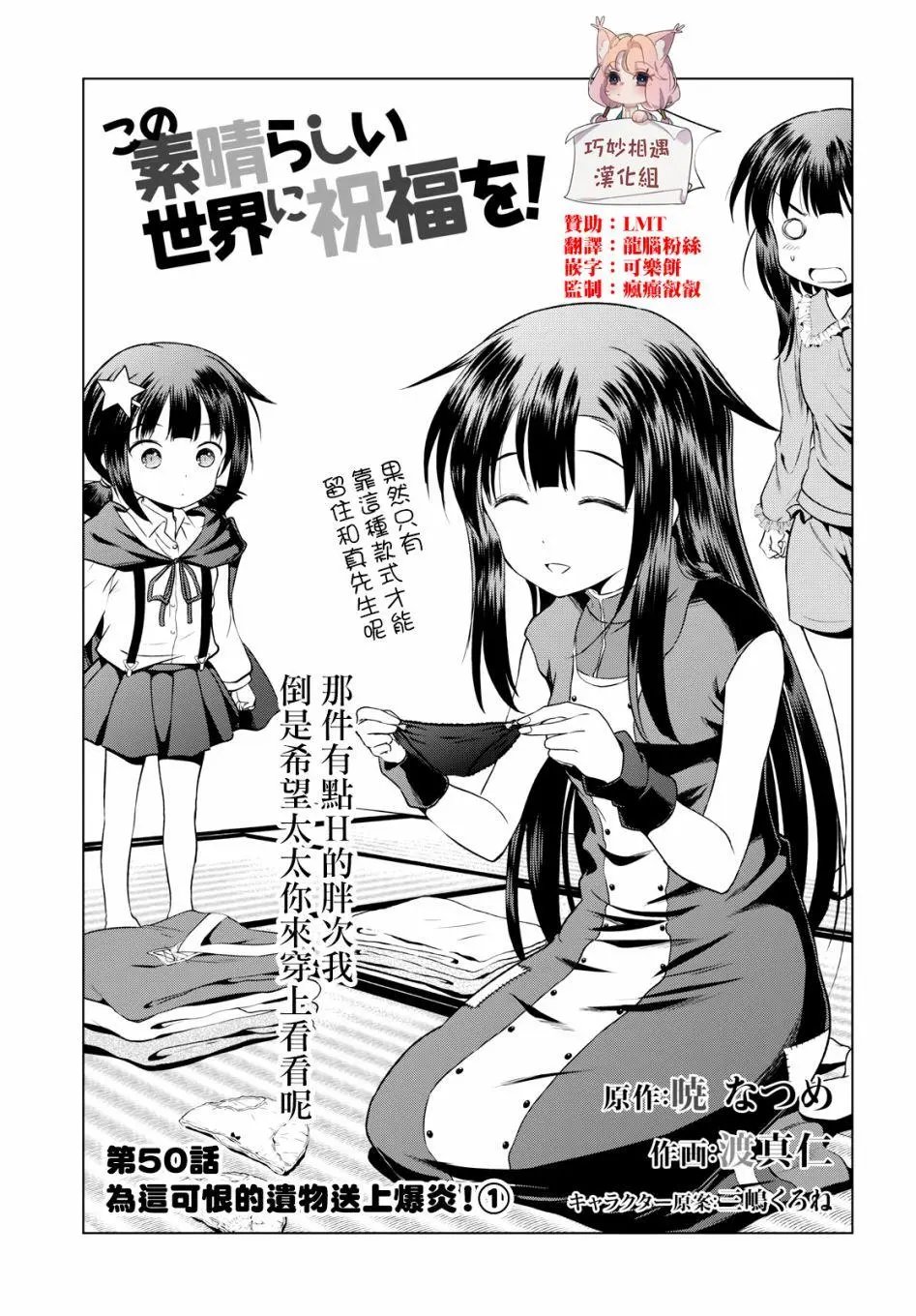 第50回
