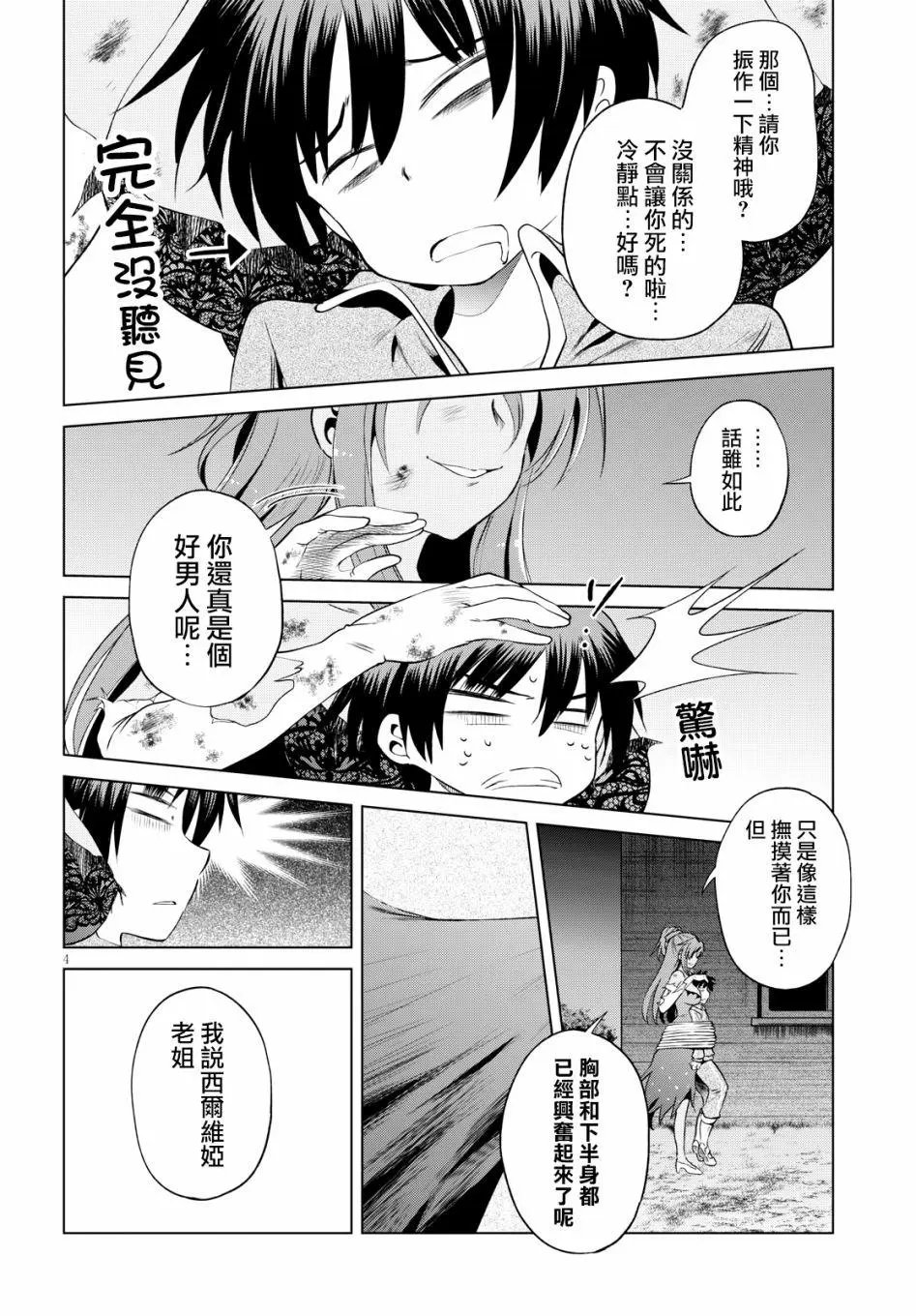第50回