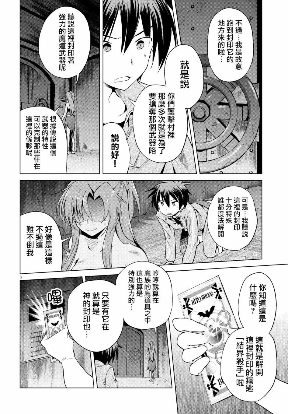 第50回