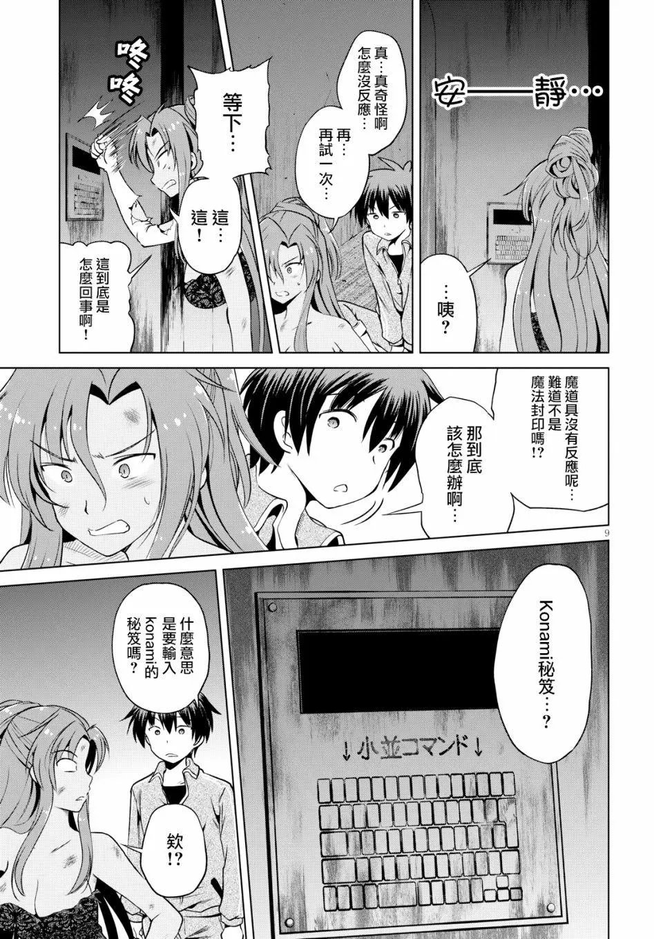 第50回