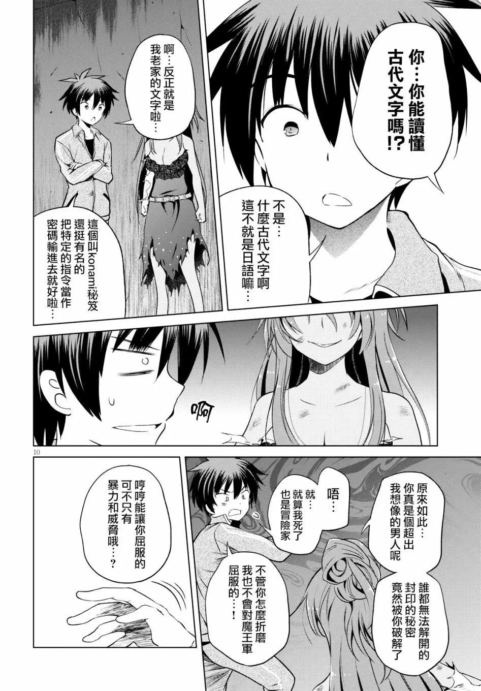 第50回