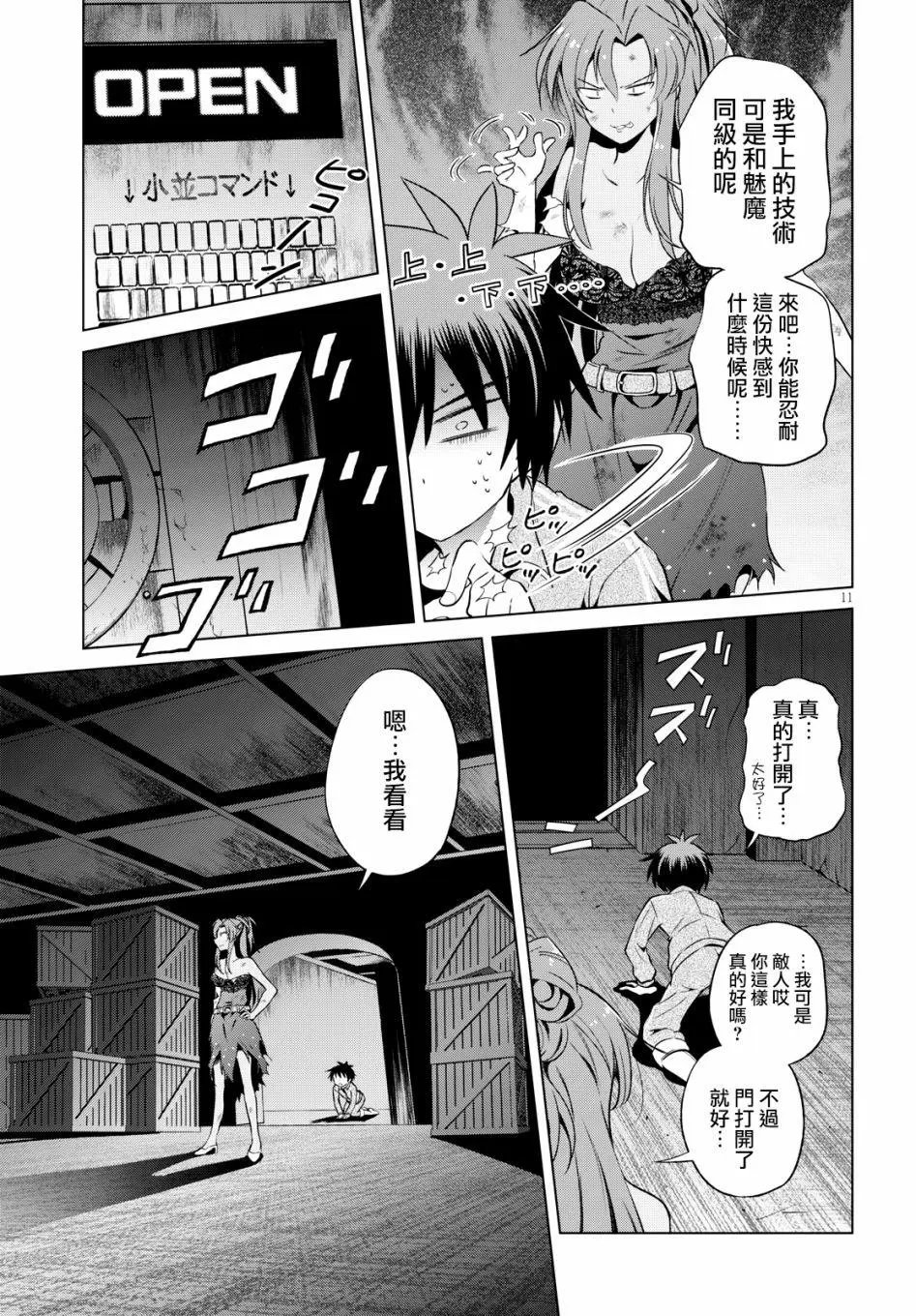 第50回