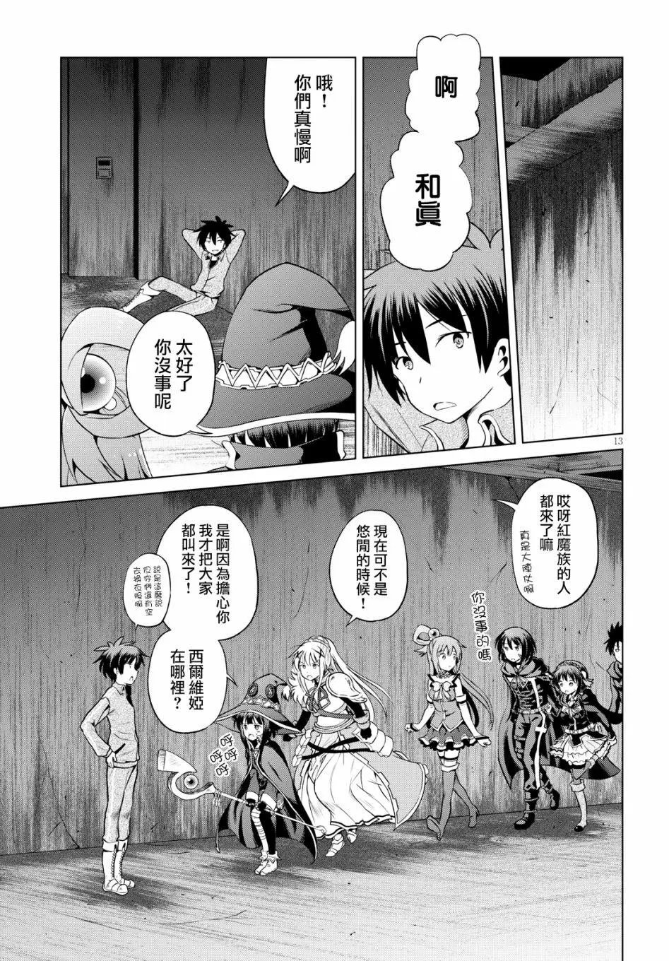 第50回