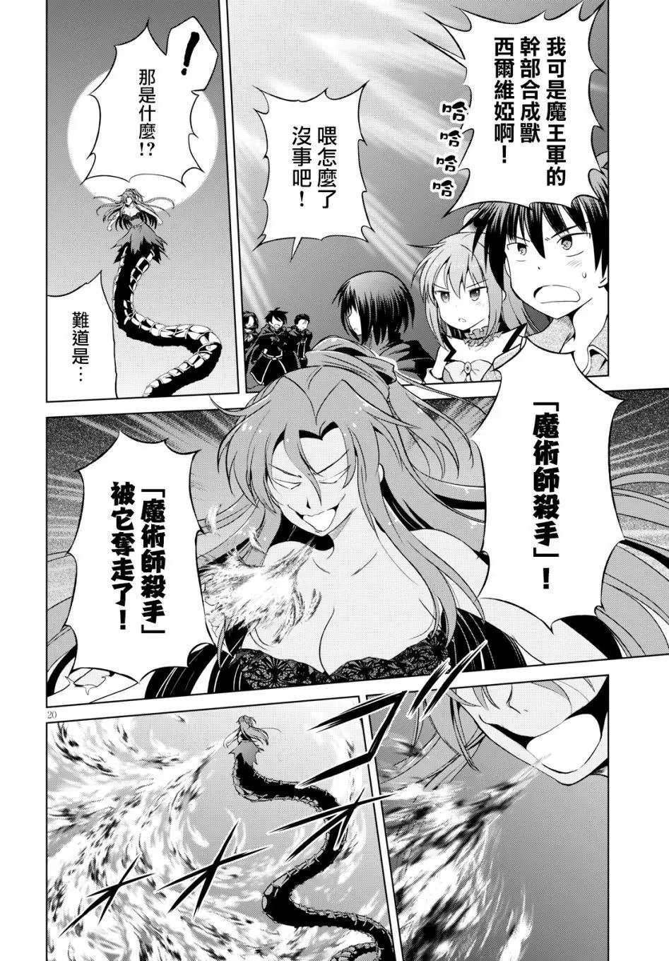 第50回