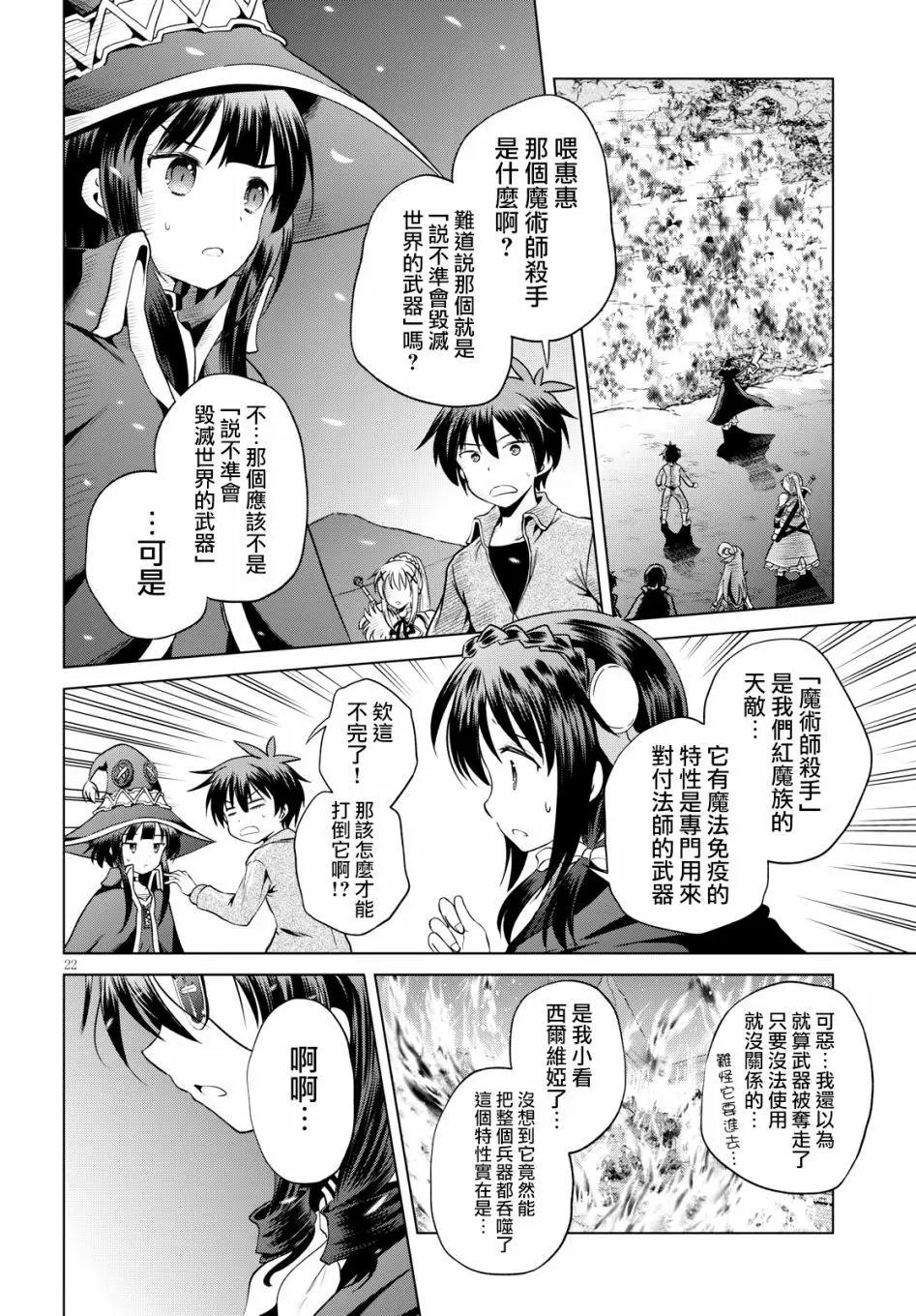第50回