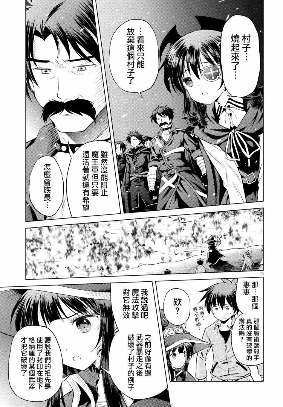 第50回