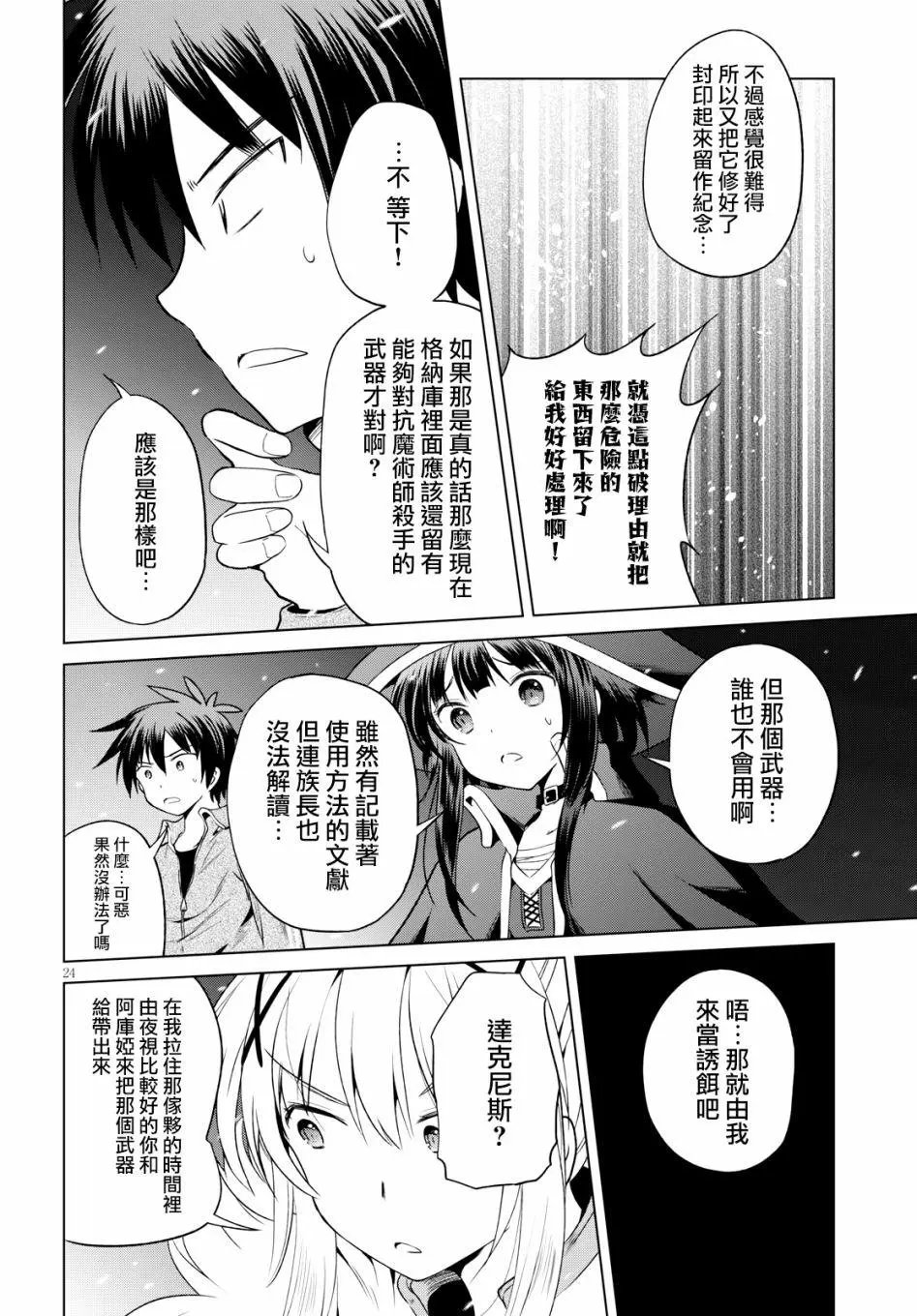 第50回