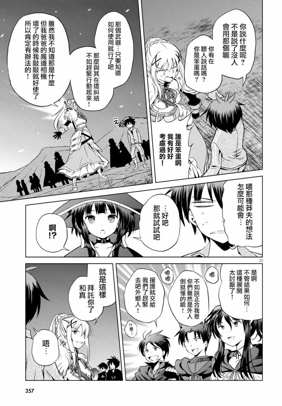 第50回