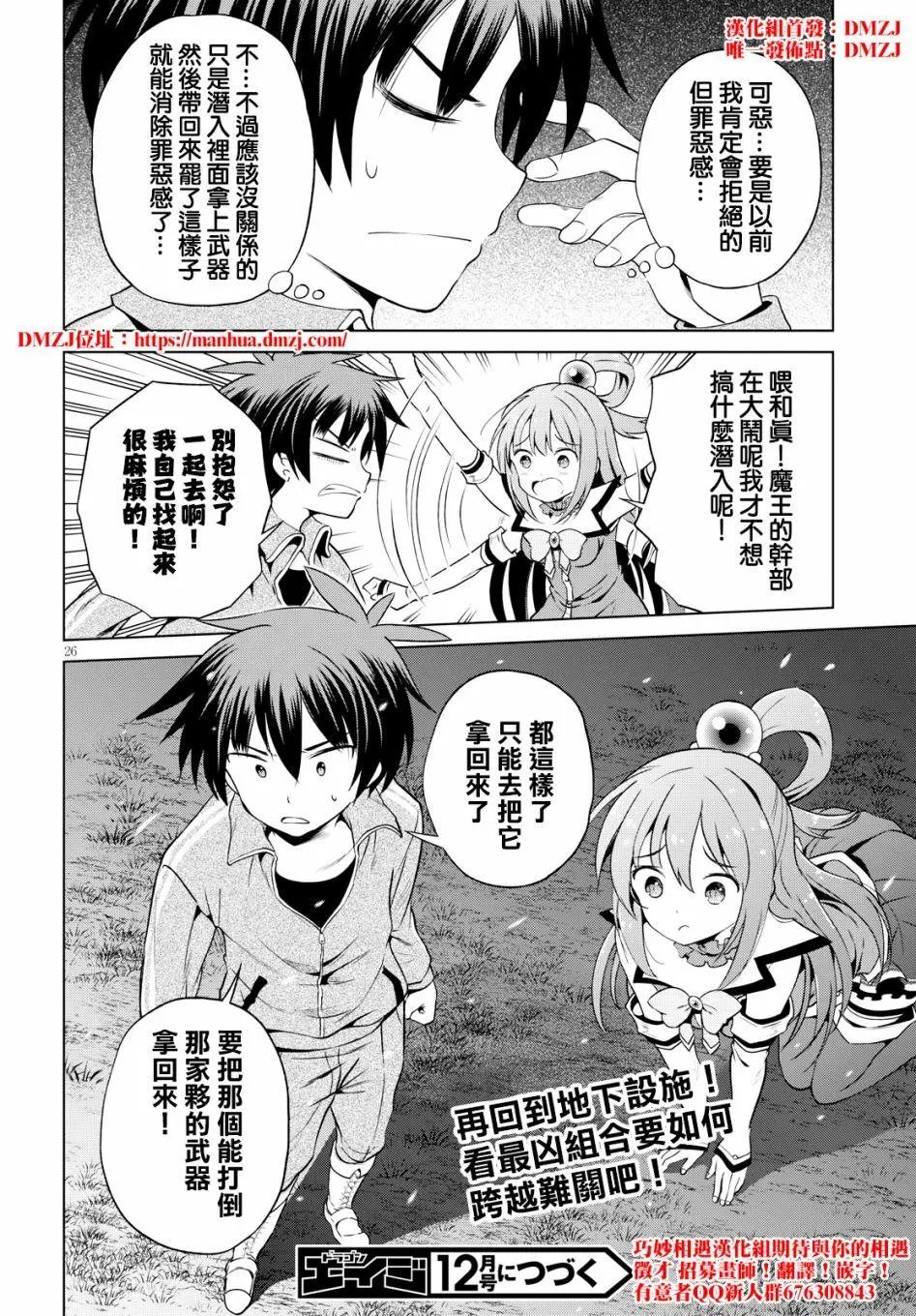 第50回