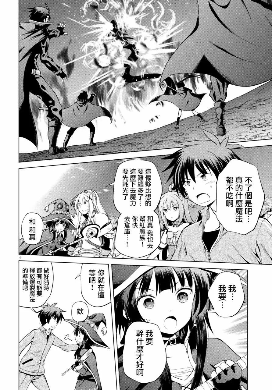 第51回