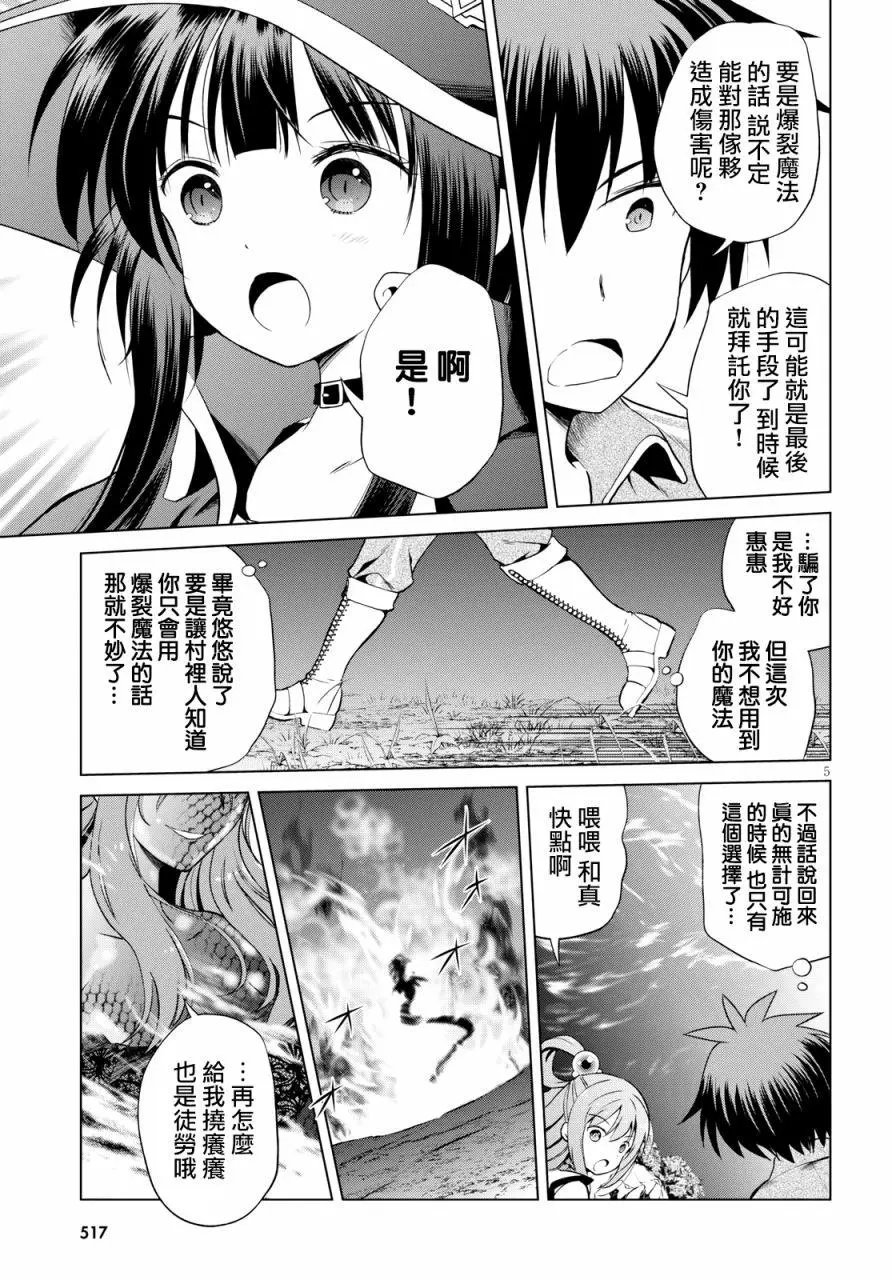 第51回