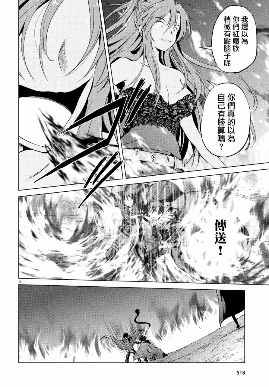 第51回