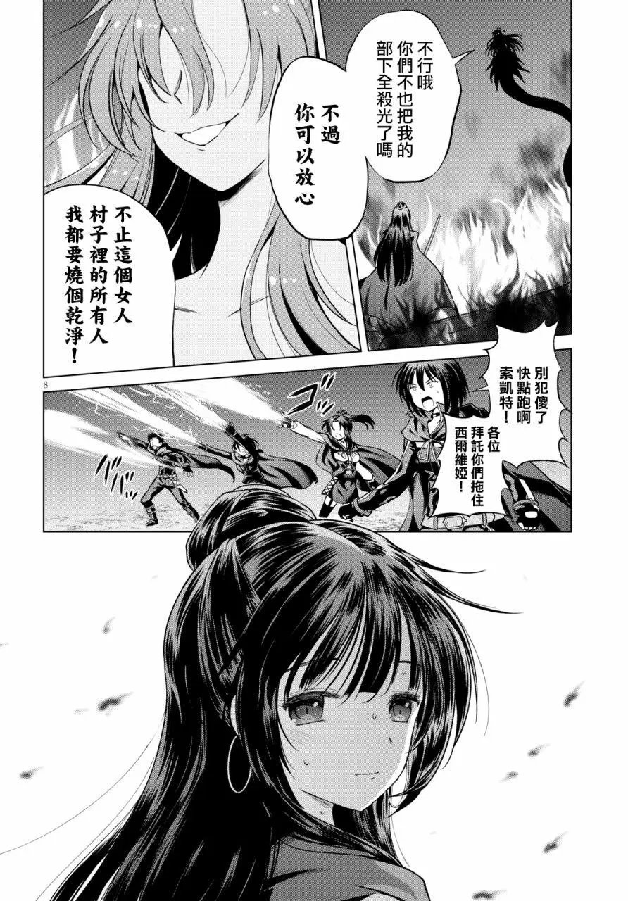 第51回