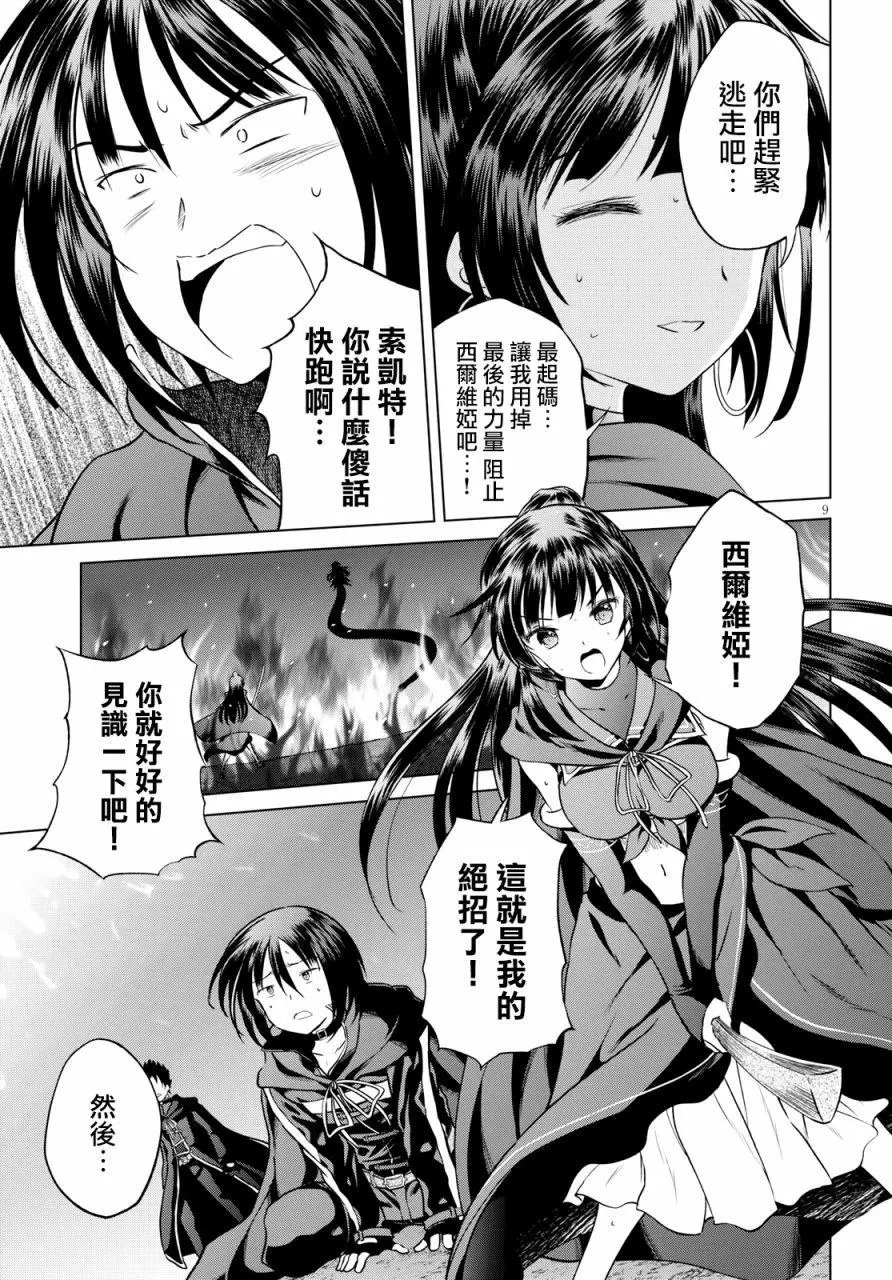 第51回